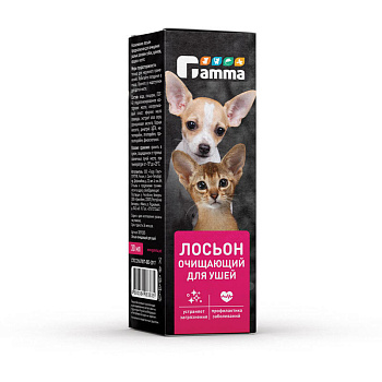 Gamma Лосьон очищающий для ушей, 30мл