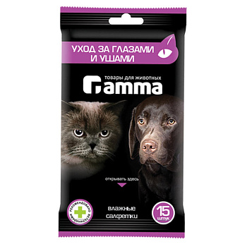 Гамма Влажные салфетки "Уход за глазами и ушами", 15 шт/уп.