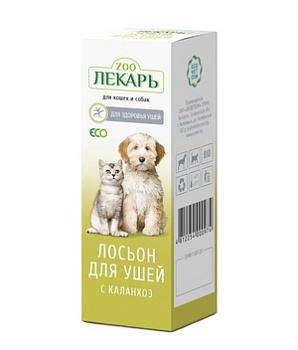 ЭКО ZOOлекарь Очищающий лосьон для ушей, 30мл