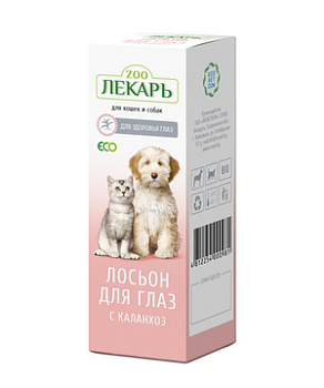 ЭКО ZOOЛЕКАРЬ Лосьон для глаз для кошек и собак, 30мл