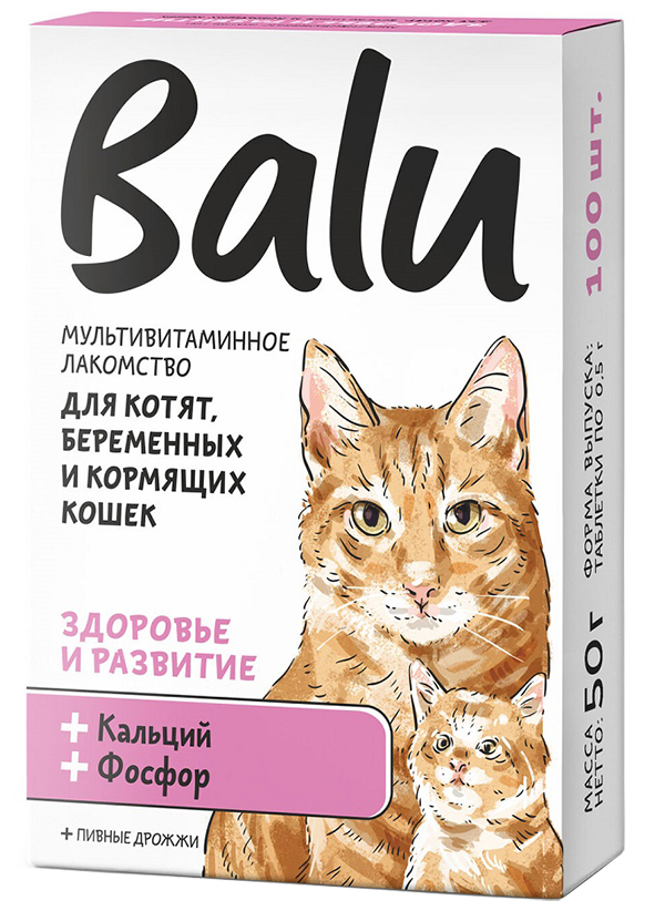 BALU для котят Здоровье и развитие