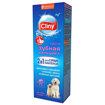Cliny Зубная паста Кальций +, 75мл