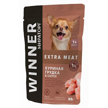 Winner Extra Meat для мелких собак (куриная грудка в соусе), 85г