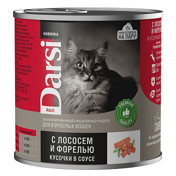 Darsi Консервы для кошек (лосось, форель), 250г