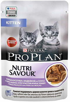Pro Plan Kitten (Индейка в соусе), 85г