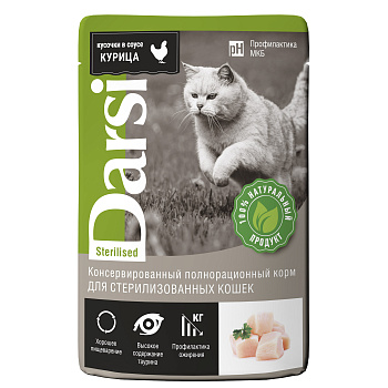 Darsi Sterilised Пауч для кошек (курица), 85г