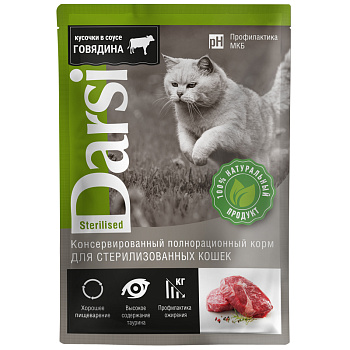 Darsi Sterilised Пауч для кошек (говядина), 85г