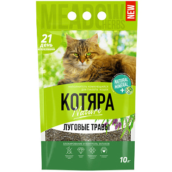 Pi-Pi Bent Котяра Луговые травы, 4.2кг