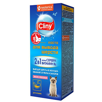 Cliny Паста для вывода шерсти (вкус лосося), 30мл