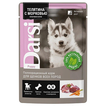 Darsi Puppy для щенков (телятина, морковь), 85г