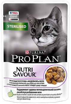 Pro Plan Sterilised (Индейка в желе), 85г