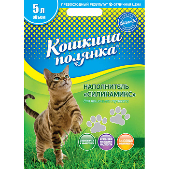 Кошкина Полянка Силикамикс 5л