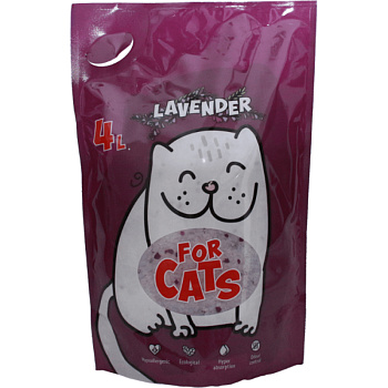 FOR CATS наполнитель силикагелевый (лаванда) 4л
