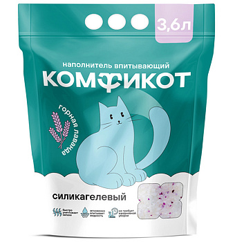 Комфикот Наполнитель силикагелевый Горная лаванда, 3.6л