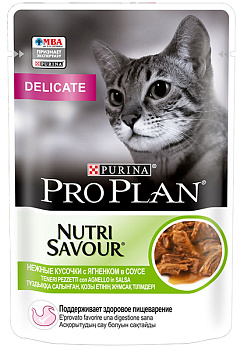 Pro Plan Delicate Digestion (Ягненок в соусе), 85г