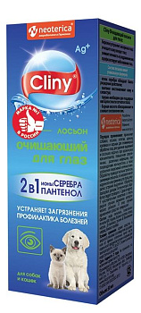 Cliny Лосьон очищающий для глаз, 50мл