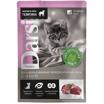 Darsi Kitten Пауч для котят (телятина), 85г