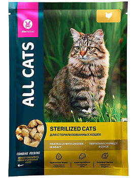 All Cats для стерилизованных кошек Тефтельки с курицей в соусе, 85г