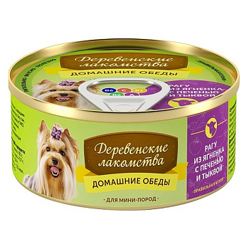 "Дер. лакомства" мини породы рагу из ягненка с печенью и тыквой, 100г