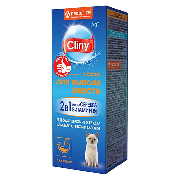 Cliny Паста для вывода шерсти, 30мл