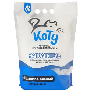 КОТУ наполнитель силикагелевый (без запаха) 4л