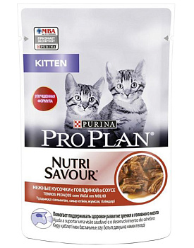 Pro Plan Kitten (Говядина в соусе), 85г