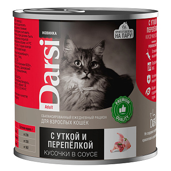 Darsi Консервы для кошек (утка, перепелка), 250г