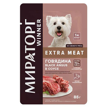Winner Extra Meat для мелких собак (говядина в соусе), 85г
