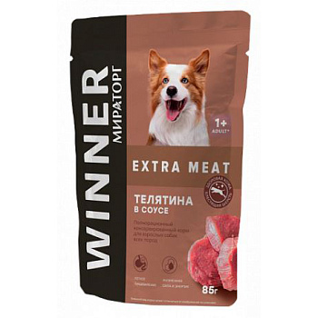 Winner Extra Meat для собак всех пород (телятина в соусе), 85г